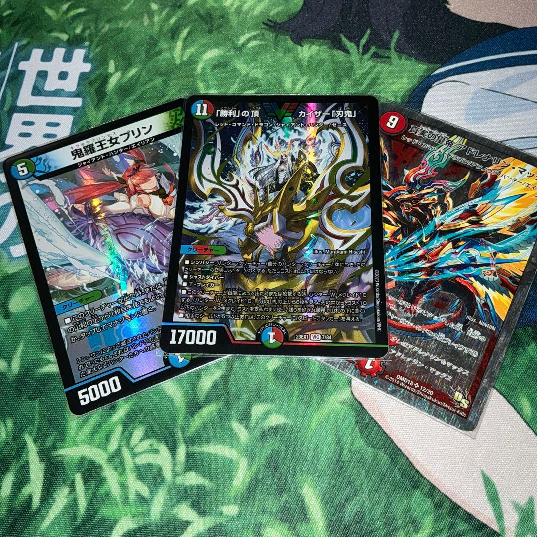 デュエパ】「勝利」の頂 カイザー「刃鬼」 デッキ - メルカリ