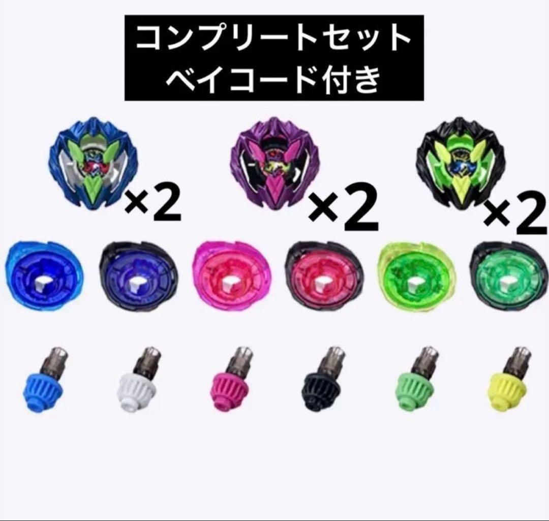 カラーチョイスブースター ドランバスター 1-60A complete set②