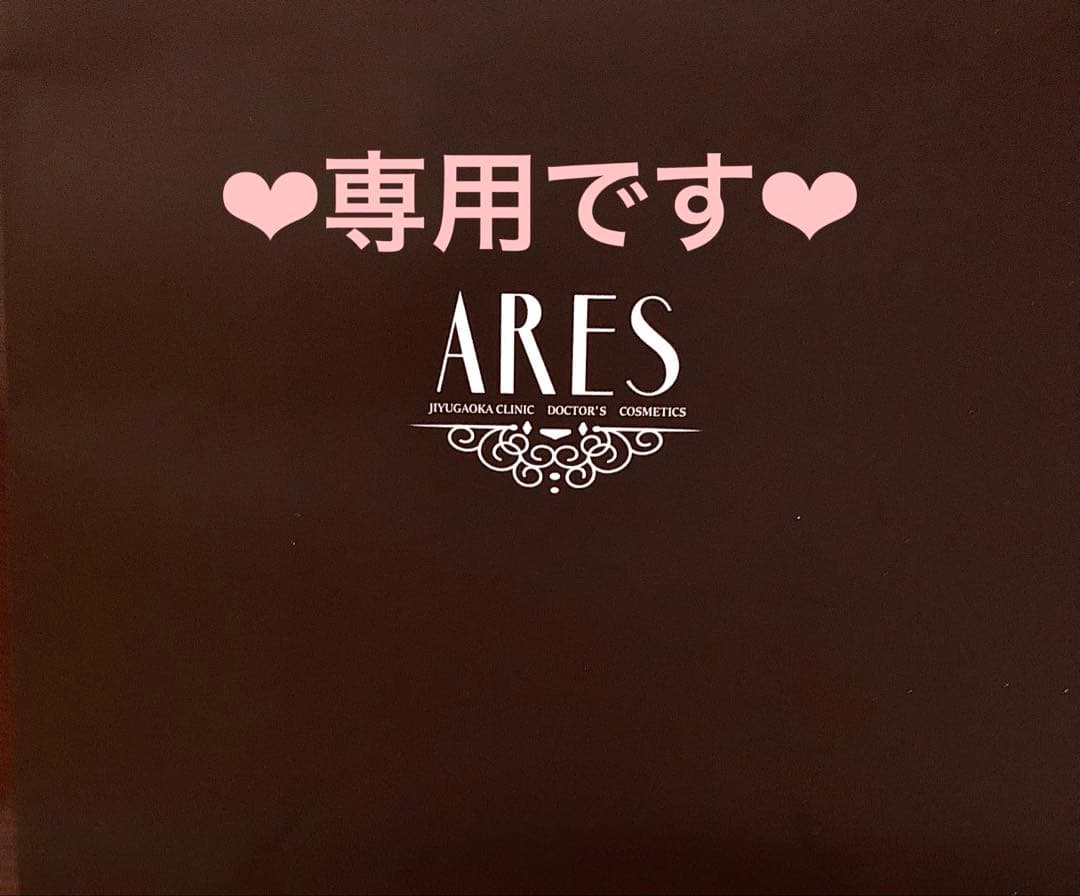 ここたん ✨２点❤️