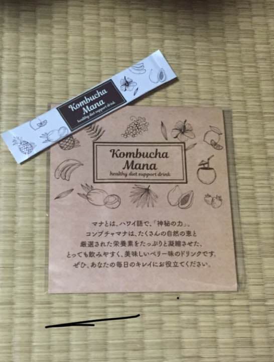 コンブチャマナ