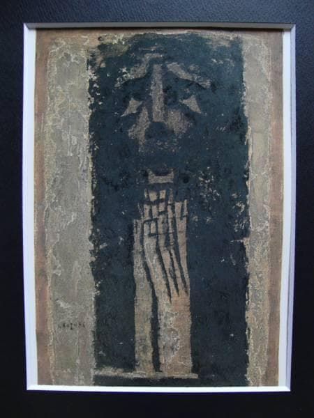 香月　泰男、祈り、希少な額装用画集より、美品、新品額装付