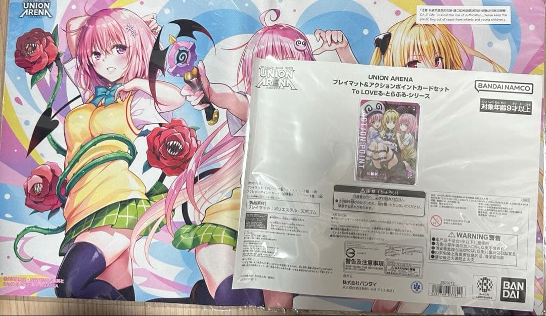 即日発送ユニオンアリーナ ToLOVEるとらぶる プレイマットセット 日本未発売 ユニオンアリーナ ToLOVEるとらぶる プレイマットセット - メルカリ