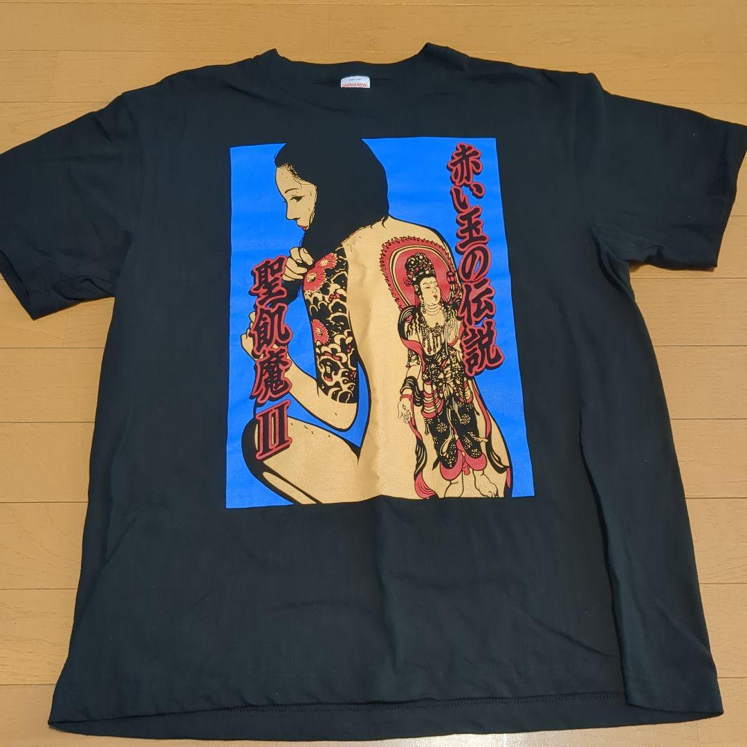 聖飢魔II赤い玉の伝説Tシャツ L - メルカリ