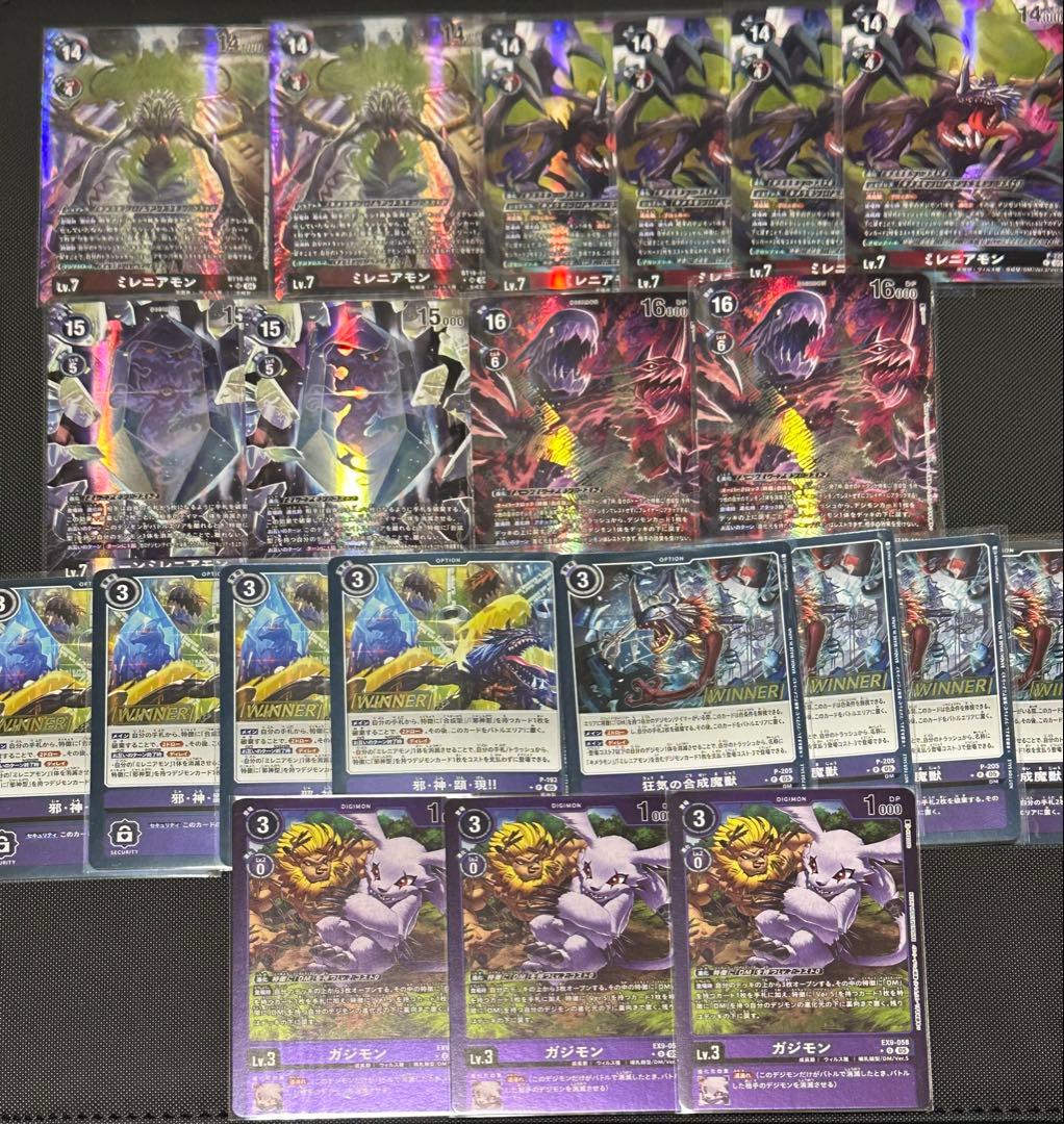 デジモンカード　ミレニアモン　パラレル　winner セット