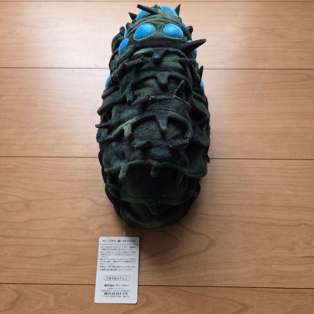 風の谷のナウシカ 王蟲 ぬいぐるみ - メルカリ