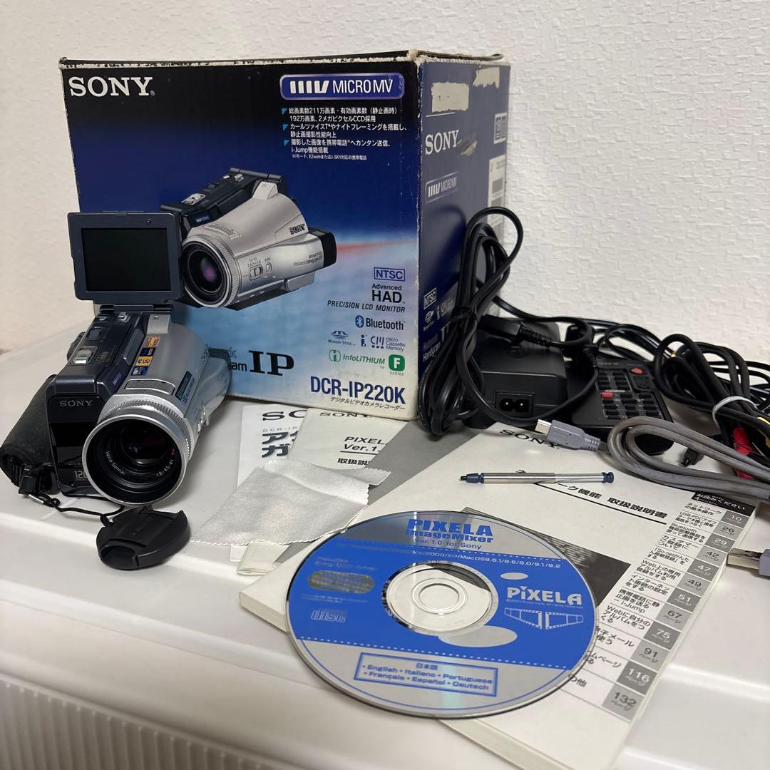 [中古] SONY DCR-IP220K デジタルビデオカメラレコーダー　値下げ