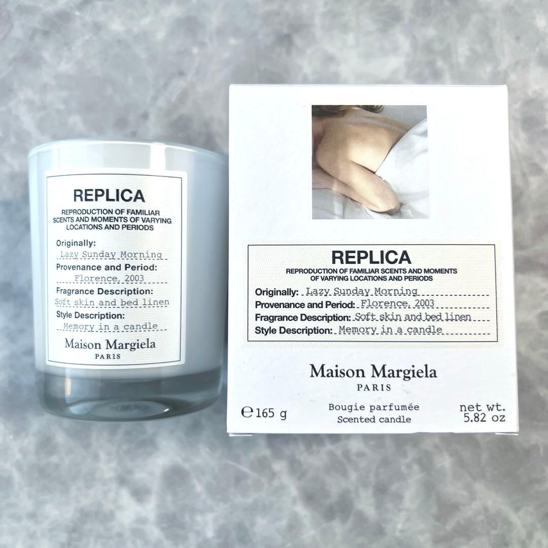 未使用】Maison Margiela REPLICA キャンドル 165g - メルカリ