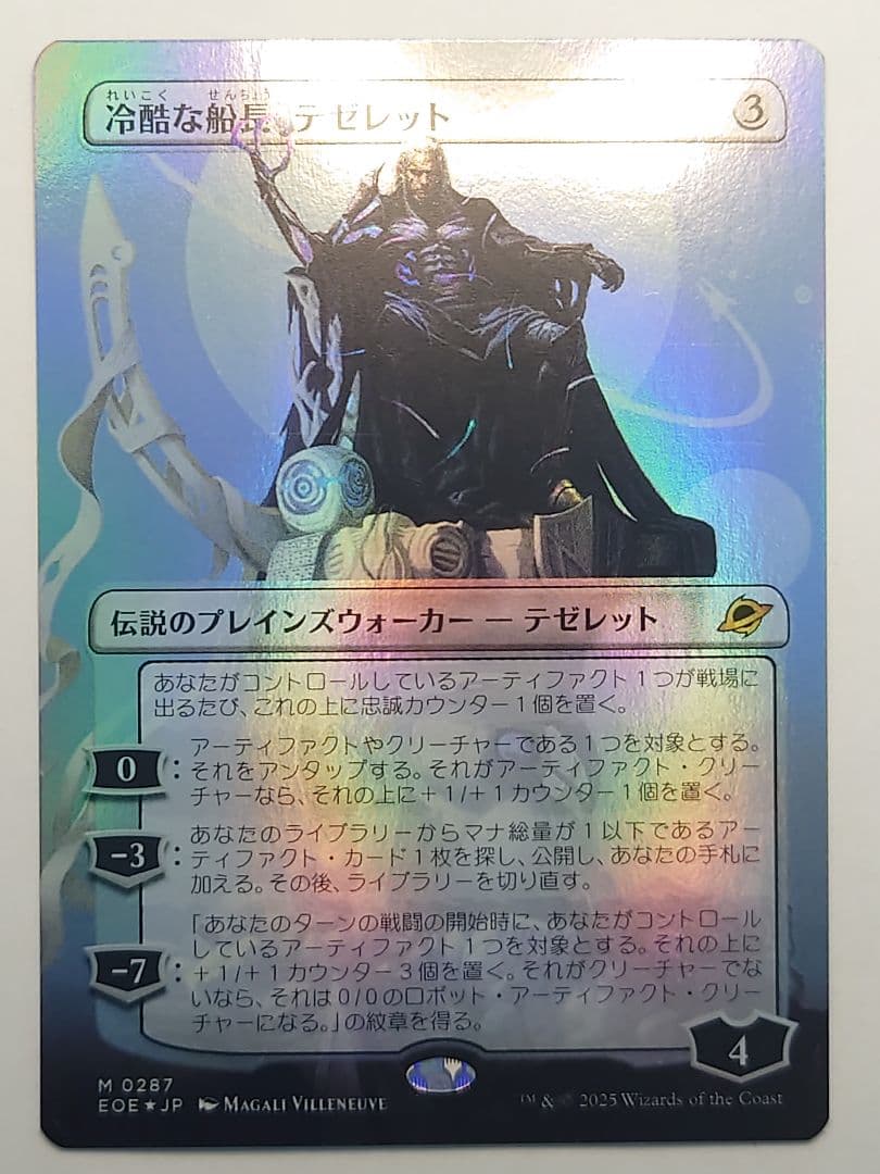 冷酷な船長、テゼレット [EOE-BF] 日 ボーダーレス Foil MTG 冷酷な船長、テゼレット/ボーダーレスfoil 英語1枚 EOE ボーダー