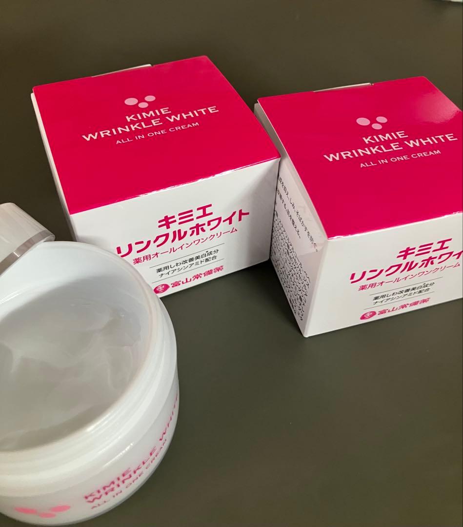 週末価格(新品未開封2個+おまけ)キミエ　リンクルホワイト(医薬部外品)