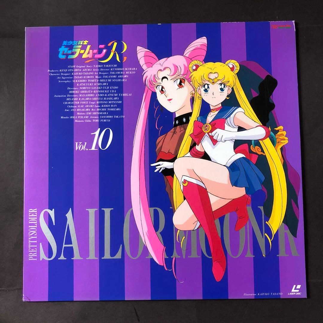 アニメ 美少女戦士セーラームーン レーザーディスク LD ブラックレディ