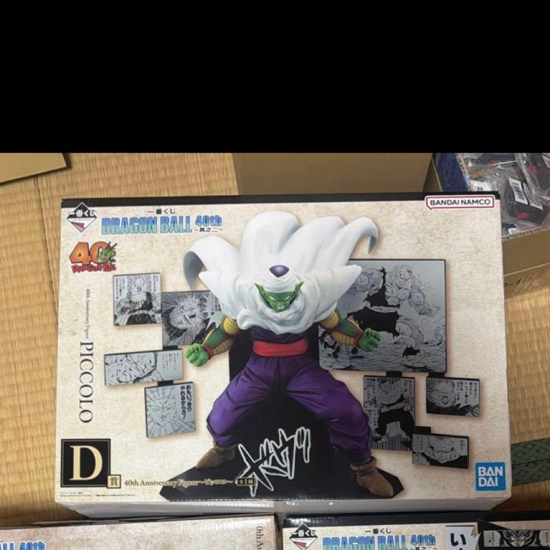 ドラゴンボール　一番くじ　ピッコロ　D賞　40th