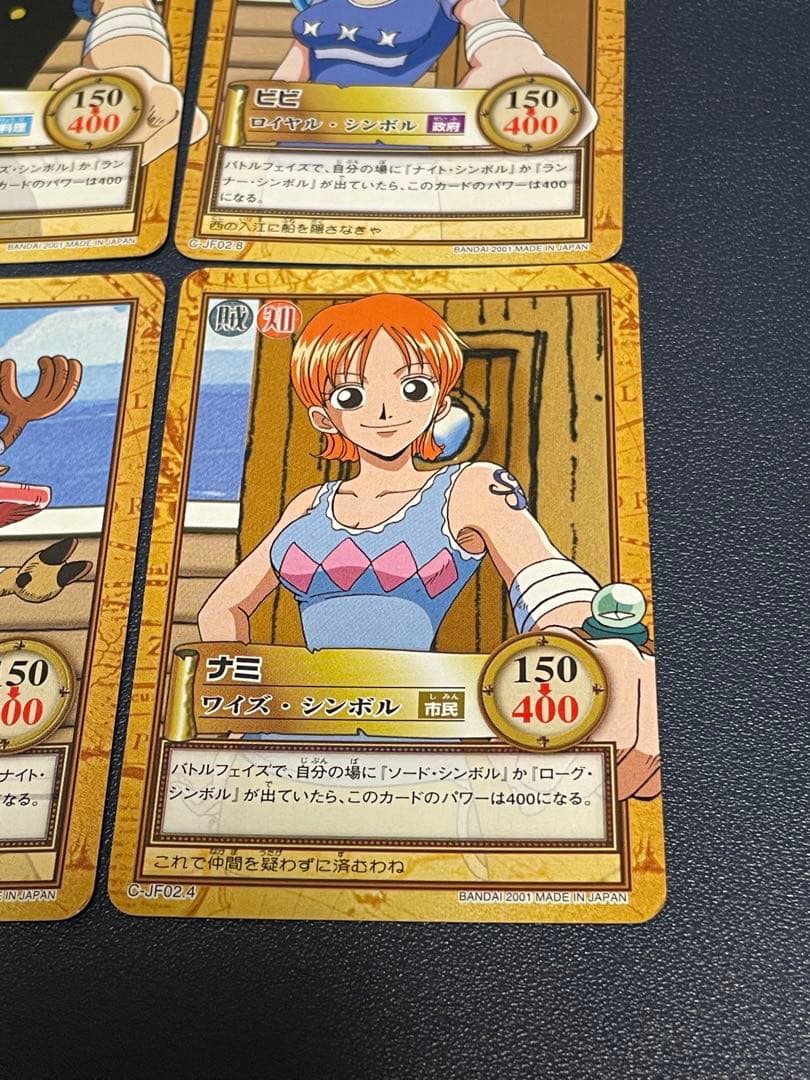 ワンピース カード 初期 C-JF02 シンボル 全8種 セット 旧シリーズ