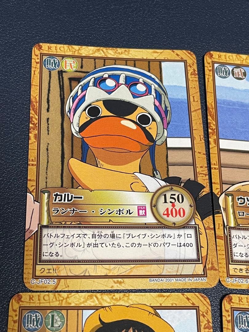 ワンピース カード 初期 C-JF02 シンボル 全8種 セット 旧シリーズ