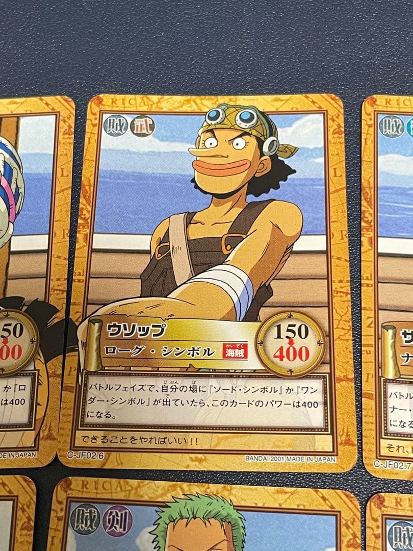 ワンピース カード 初期 C-JF02 シンボル 全8種 セット 旧シリーズ