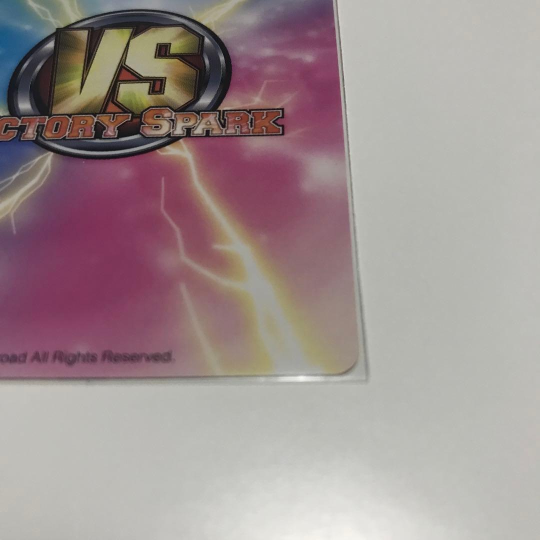 未来日記 ヴィクトリースパーク サイン 我妻由乃 Vスパ - メルカリ