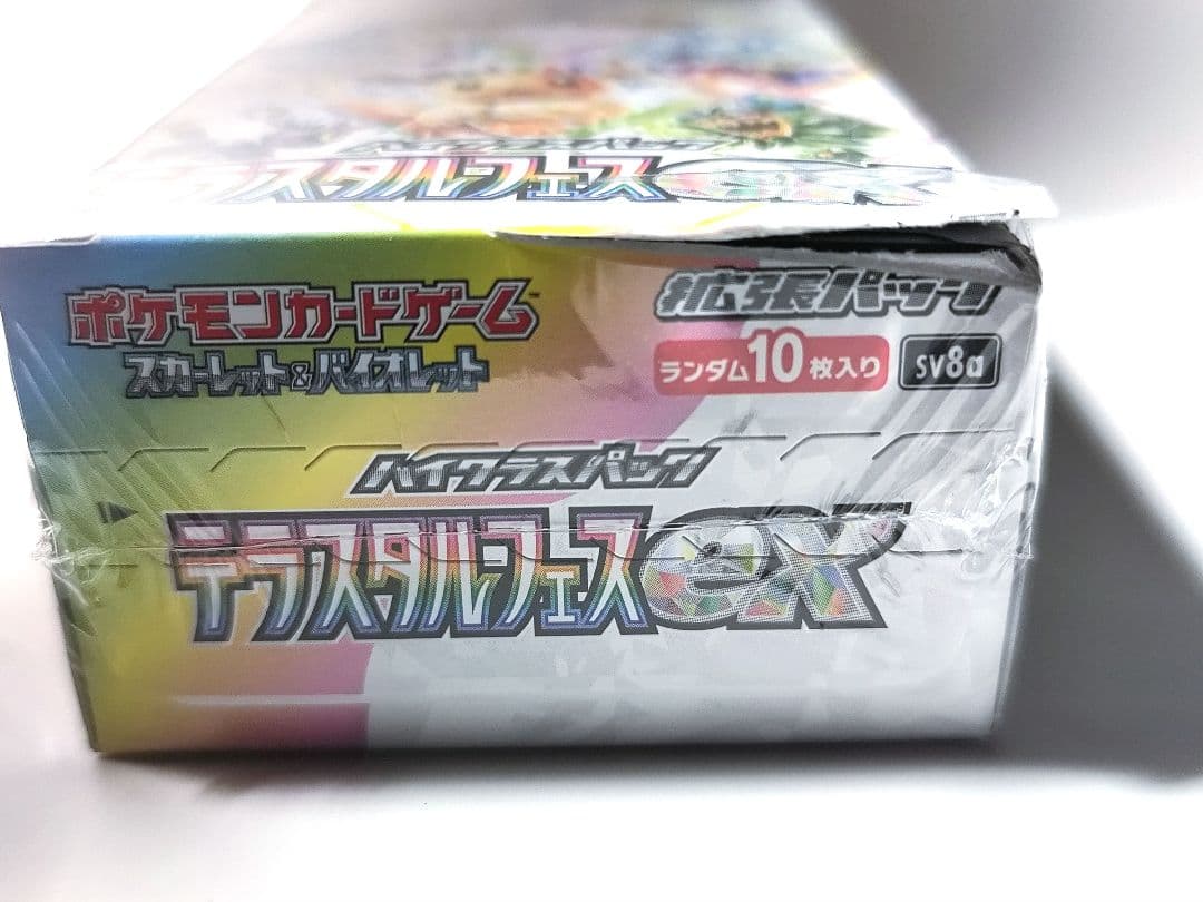新品未開封シュリンク付き傷あり】テラスタルフェスex 1箱 ポケモン