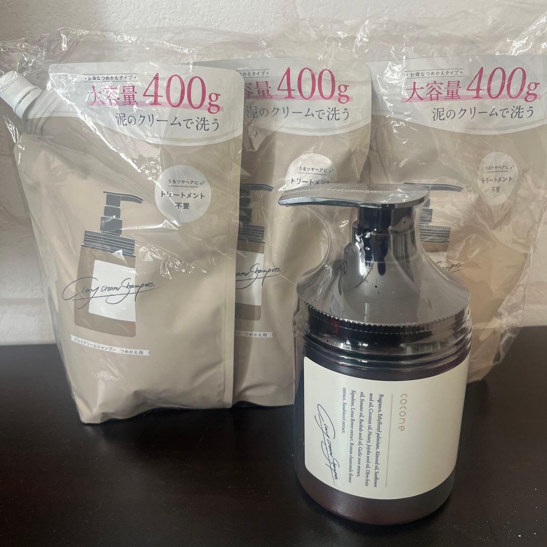 coconeココネ　クレイクリームシャンプー 本体＆詰め替え