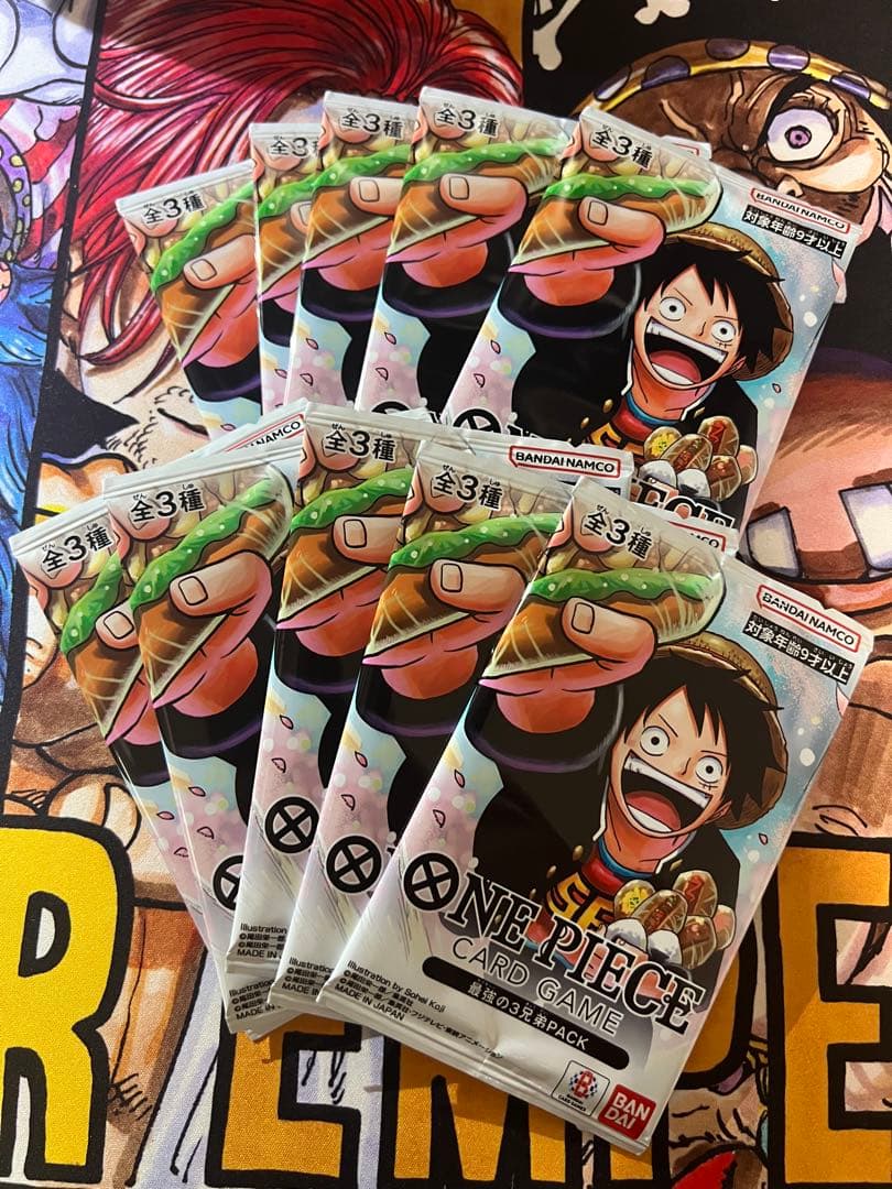 ワンピースカードゲーム　応募者全員サービス　最強の3兄弟パック　10パック