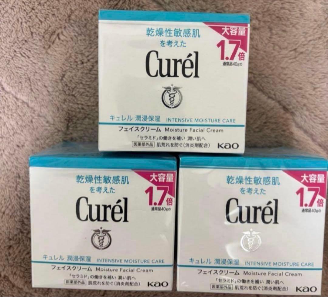 Curél Moisture Facial Cream 大容量1.7倍3個セット