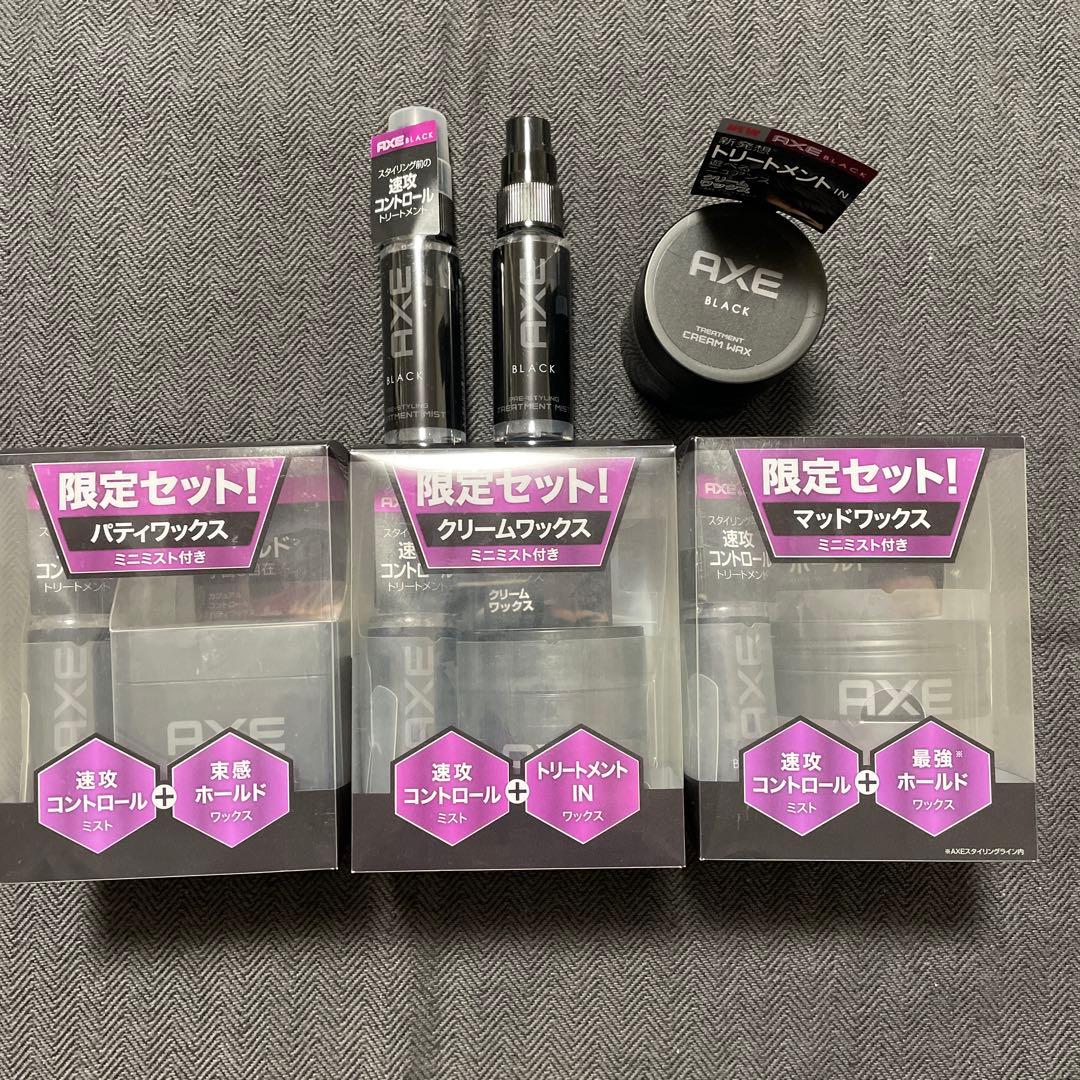 AXE BLACK ワックス & トリートメント セット