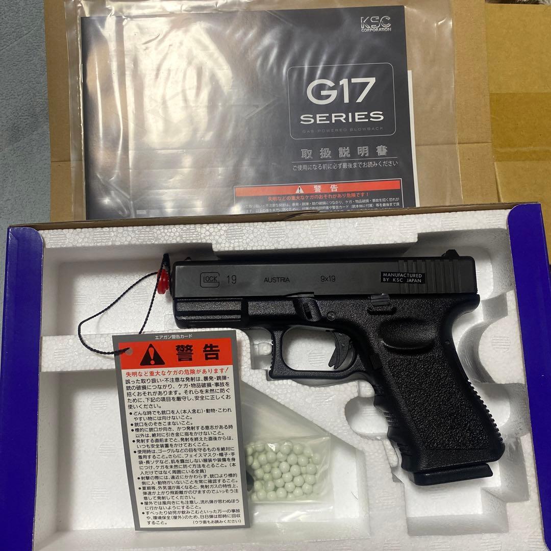 KSC　グロック19　スライドHW