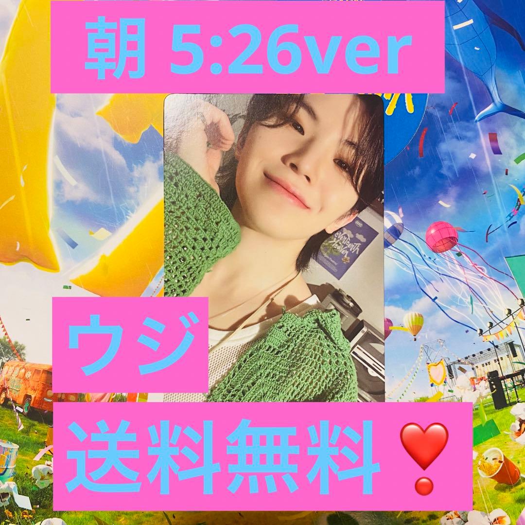 HEAVEN セブチ ランダム トレカ ウジ 封入 5:26 朝 ウアヘ - メルカリ