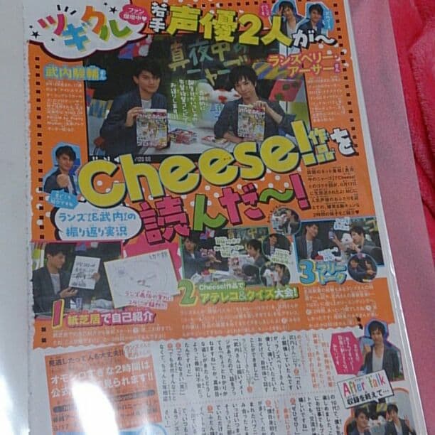 武内駿輔、ランズベリーアーサー直筆サイン色紙 - メルカリ