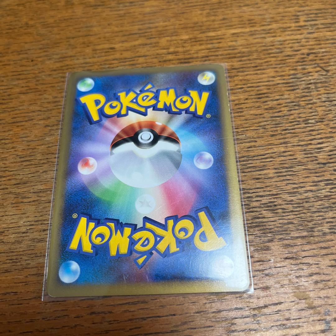 サンダーG[ギンガ] ☆ Pt4 アルセウス光臨 033/090 - メルカリ