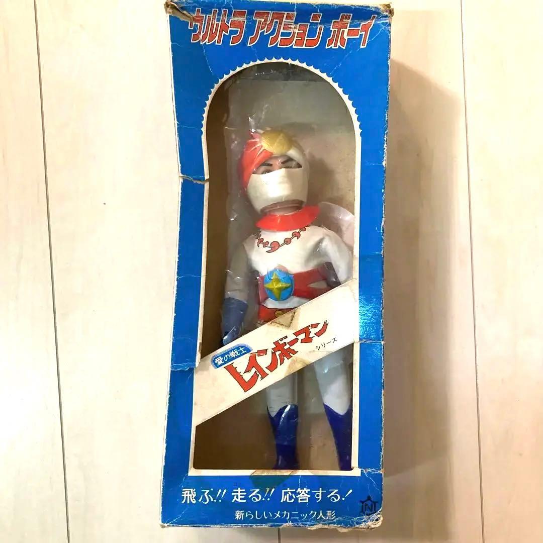 愛の戦士レインボーマン　ウルトラアクションボーイ　太陽の化身　中島製作所