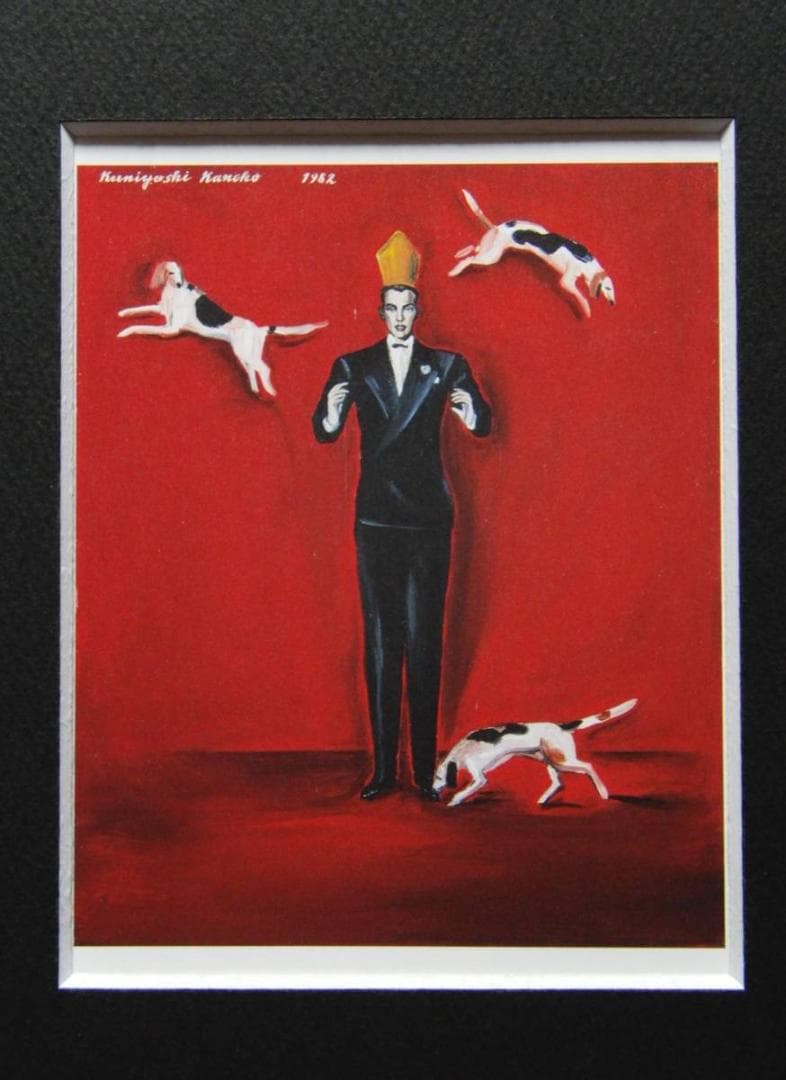 金子 國義、遁走者、厳選、希少画集・額装画、人気作品、アート