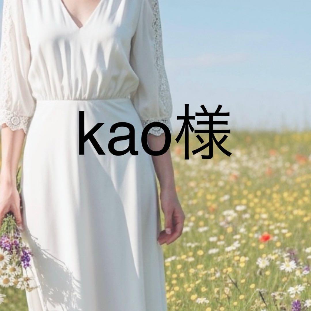 kao様 デニム 38ブルー