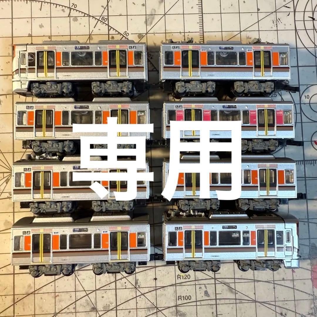 Bトレインショーティー 323系大阪環状線「60周年記念ヘッドマーク」 bトレ