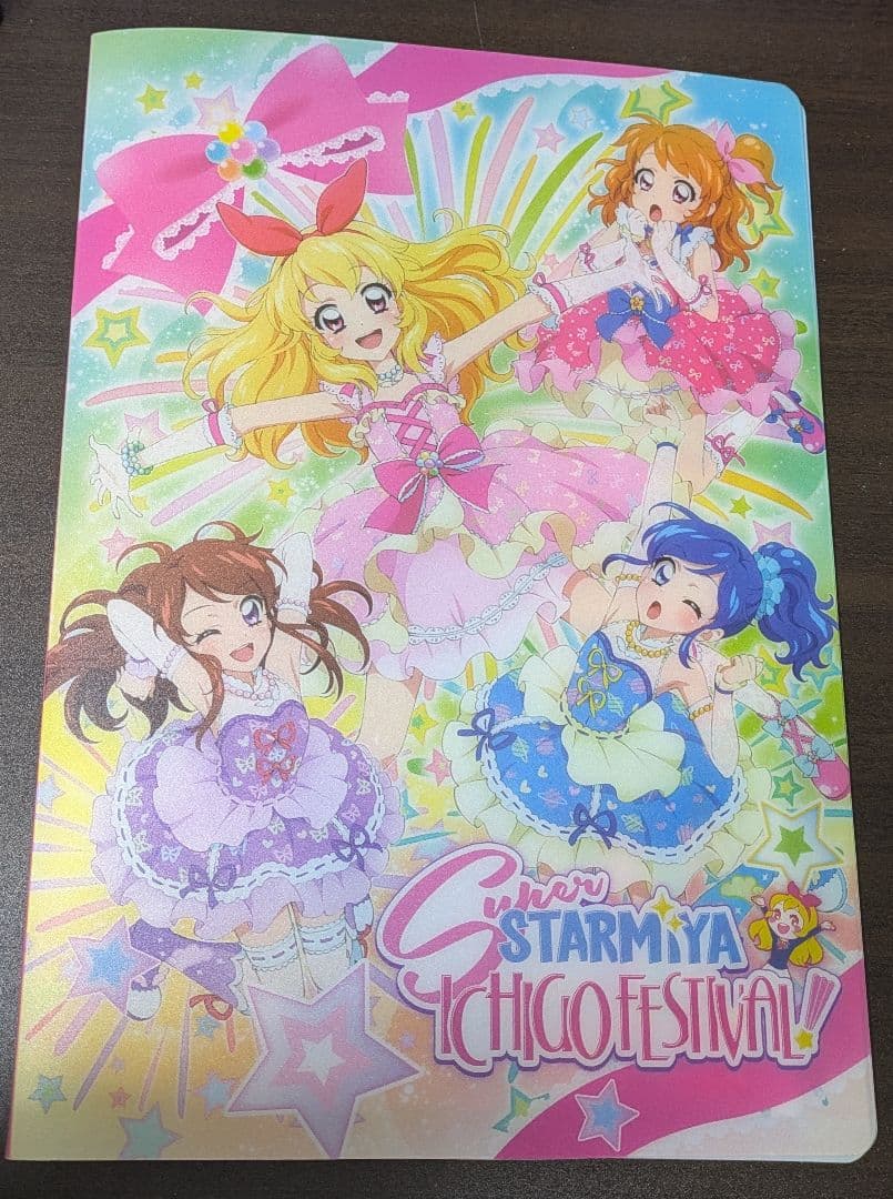 アイカツカードホルダー+カード（ブランドコーデセット）※詳細は説明をご覧ください