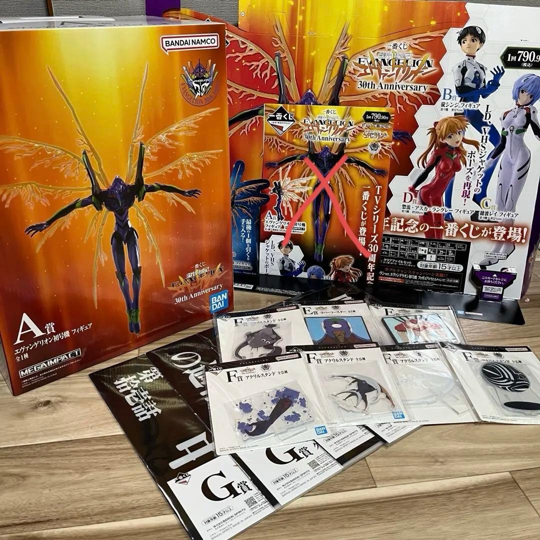 新世紀エヴァンゲリオン　30th Anniversary　一番くじ