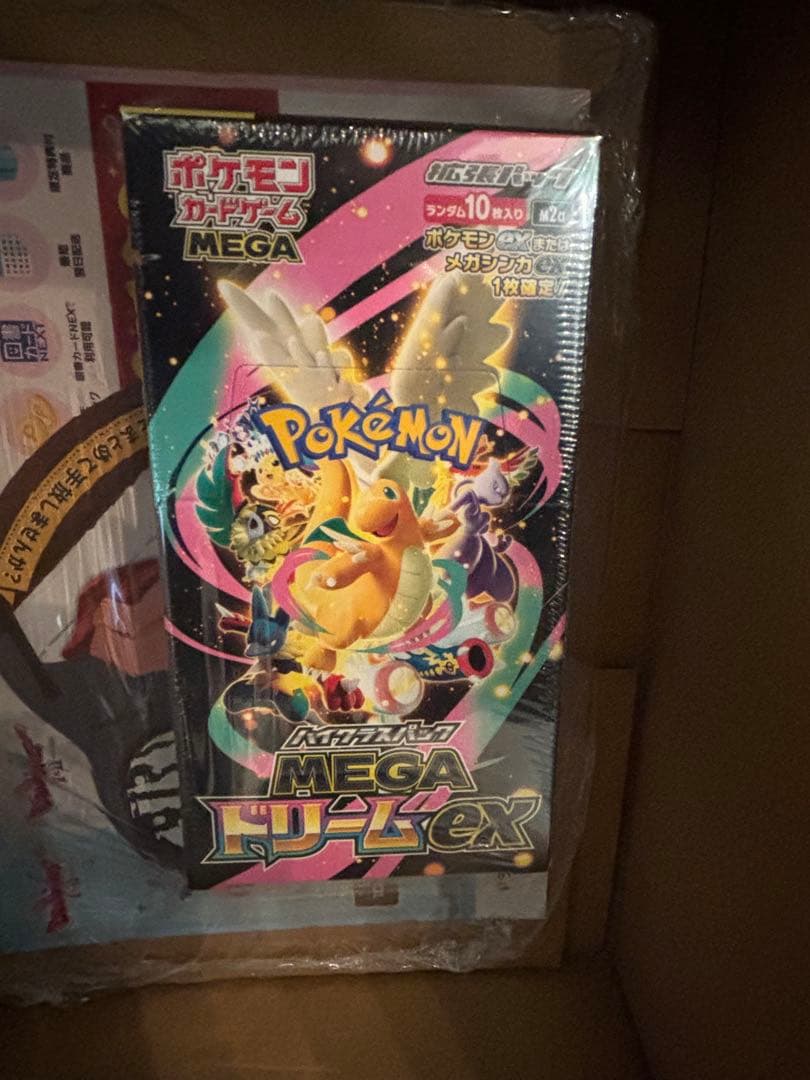 新品・未開封ポケモンカードゲームハイクラスパック MEGAドリームex BOX