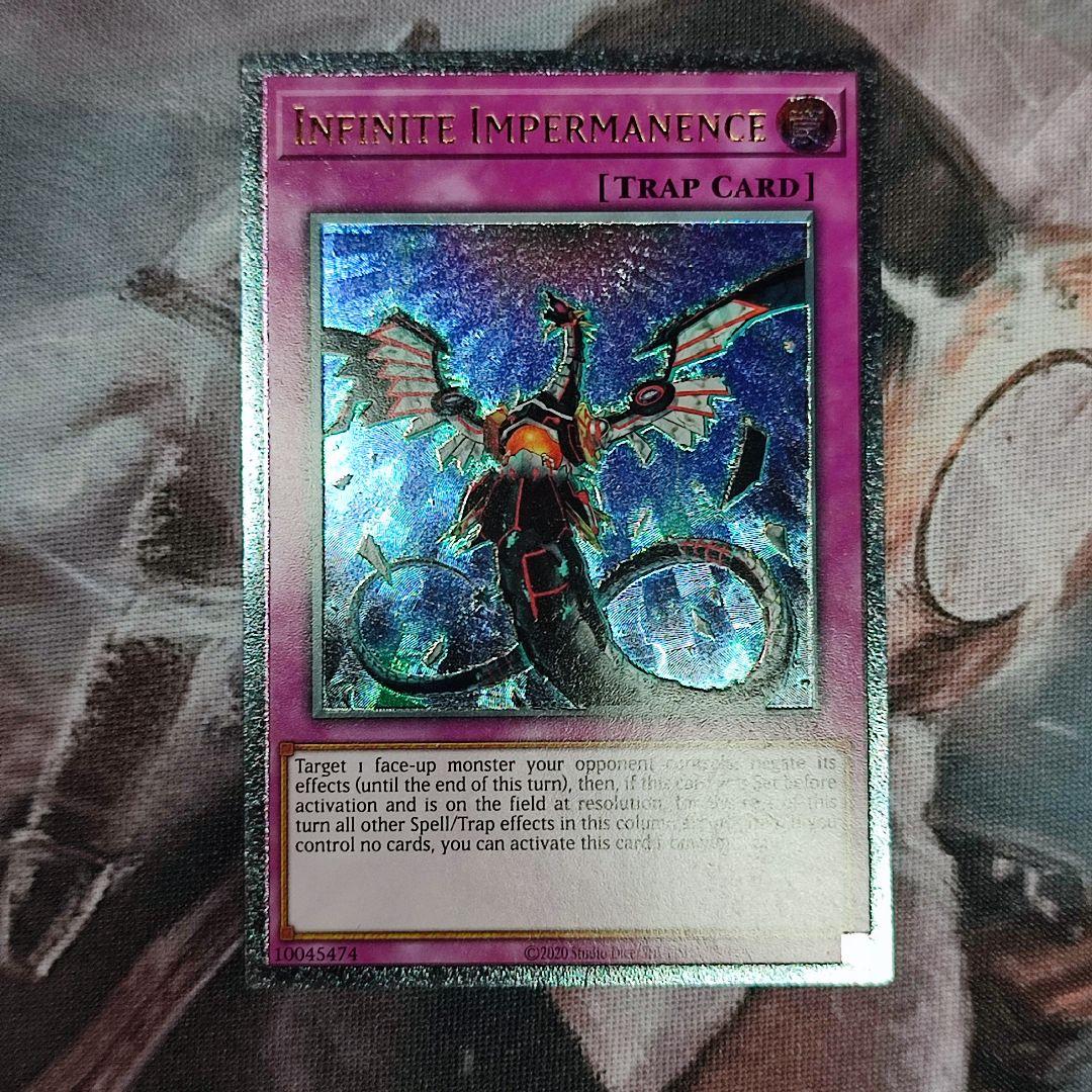 遊戯王 無限泡影 英語版 EU版 OP17-EN002 レリーフ アルティメット 遊戯王 無限泡影 英語版 EU版 OP17-EN002 レリーフ アルティメット