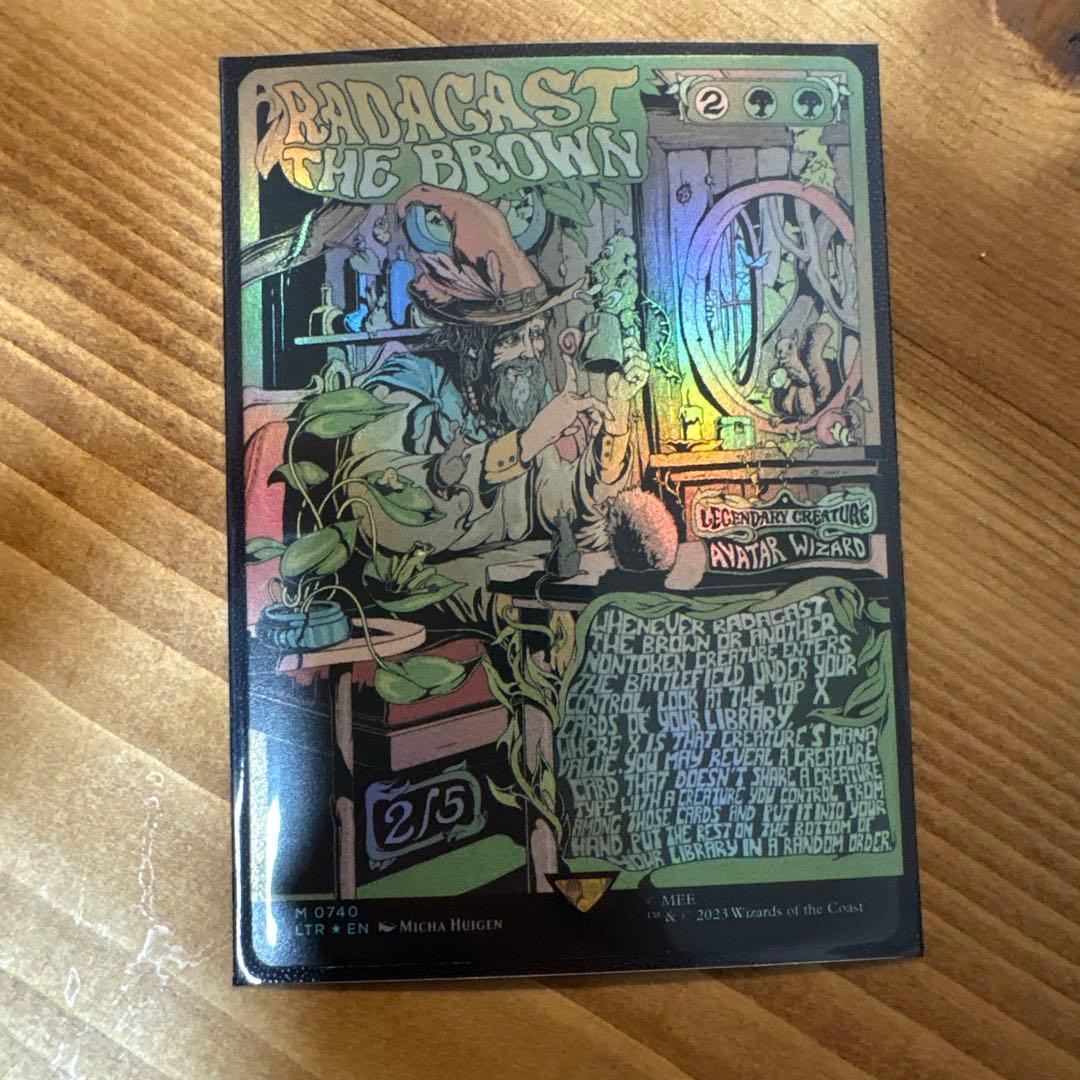 MTG 指輪物語 ポスター Foil 茶色のラダガスト 匿名配送 です。 LTR)The One Ring(0748)(ボーダーレス)(ポスター)(F)/一つの指輪