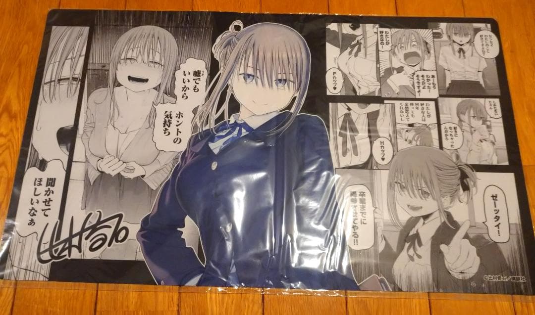 DMMスクラッチ 前髪ちゃん 月曜日のたわわ スクラッチ A賞 - メルカリ