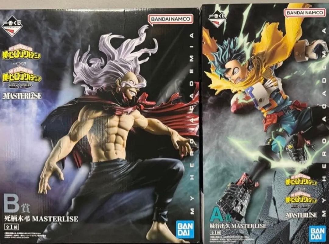 一番くじ ヒロアカ 相反する思い A賞 緑谷出久 B賞 死柄木弔