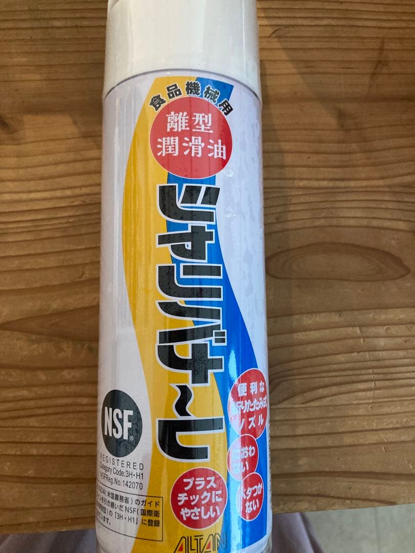 SANDEN ソフトクリームマシン CIM-10A OneShot