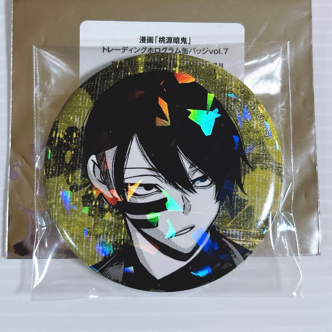 桃源暗鬼 原作 マズル ホログラム 缶バッジ vol.7 無陀野 無人 - メルカリ