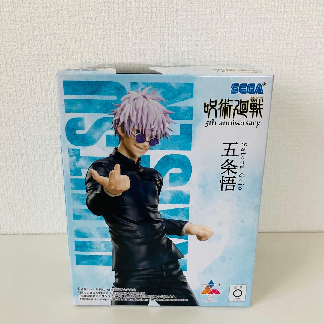 フィギュア 五条悟 「呪術廻戦 5周年」 Luminasta ラウンドワン限定