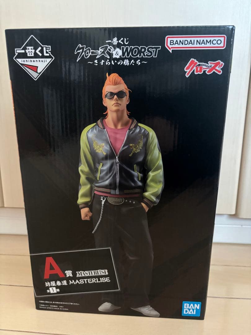 一番くじ クローズ&ワースト A賞 MASTERLISE 坊屋春道 - メルカリ