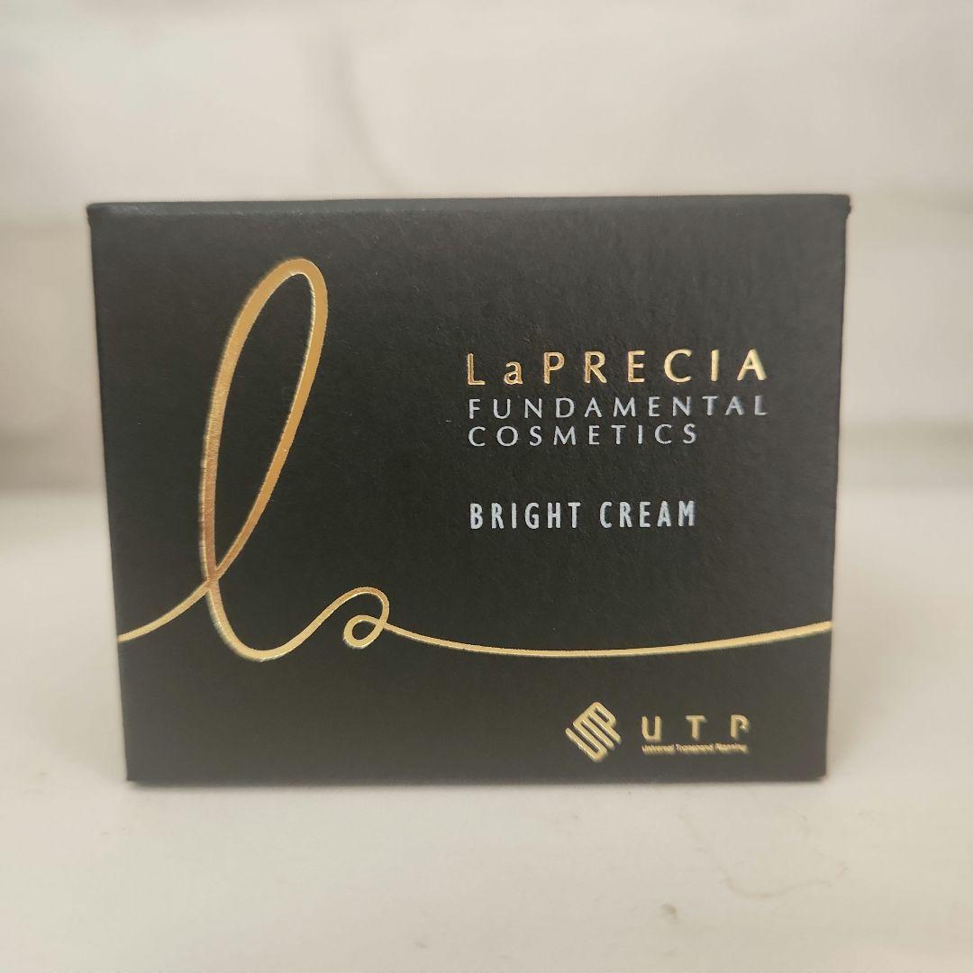 ラプレシア☆ブライトクリーム☆新品