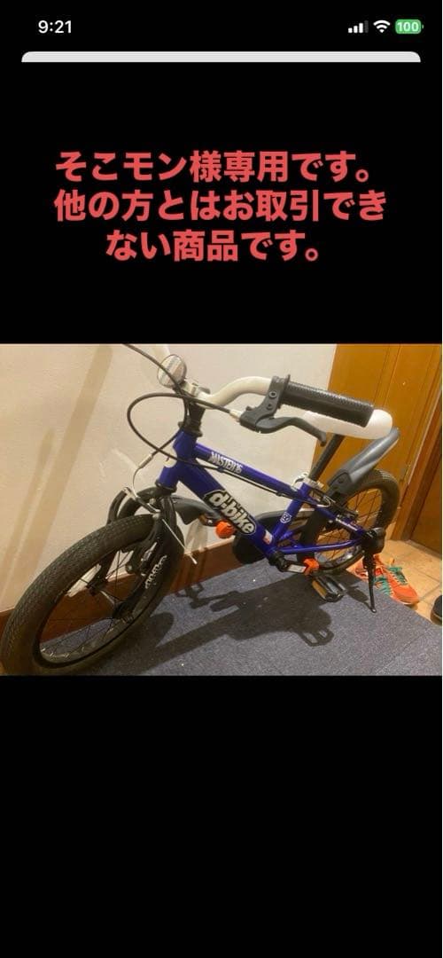 そこモン 第3回ファンと創るモンスト新グッズ企画「アクリルフレーク