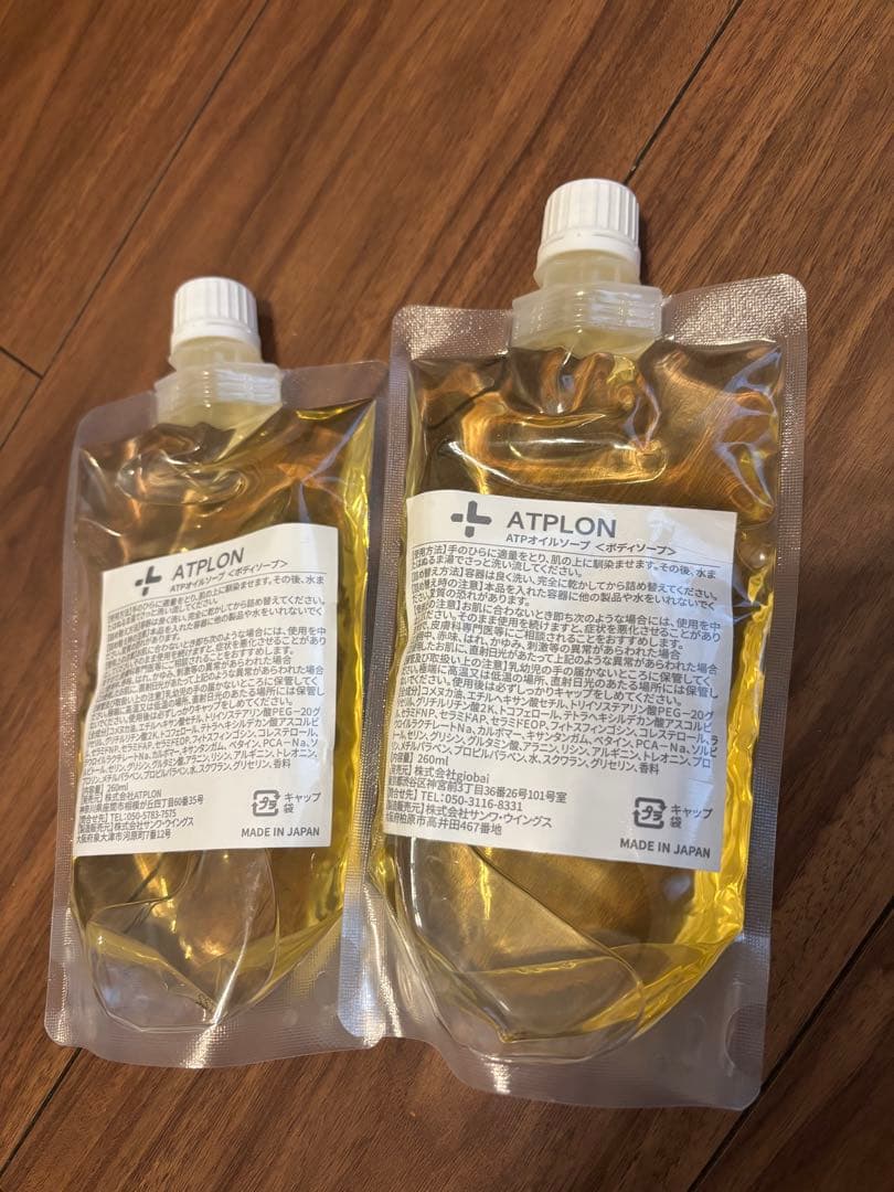 アトピロン　ATPLON ボディソープ 2本セット