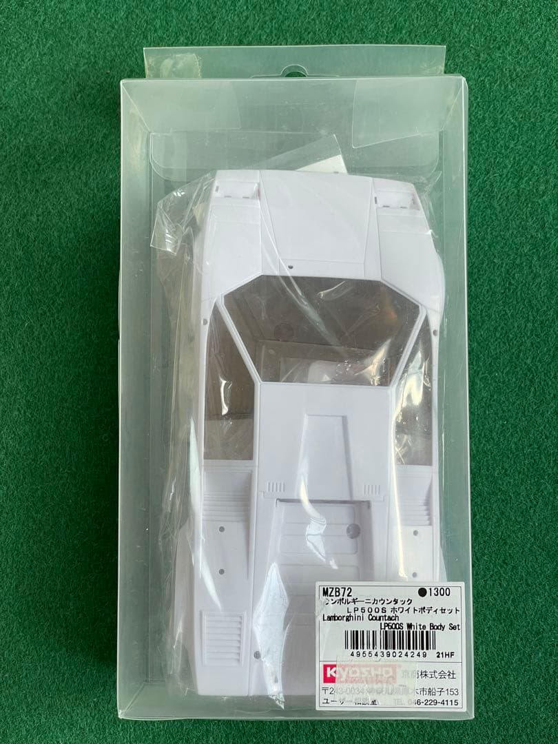 稀少廃番 KYOSHO ランボルギーニ カウンタック LP500S