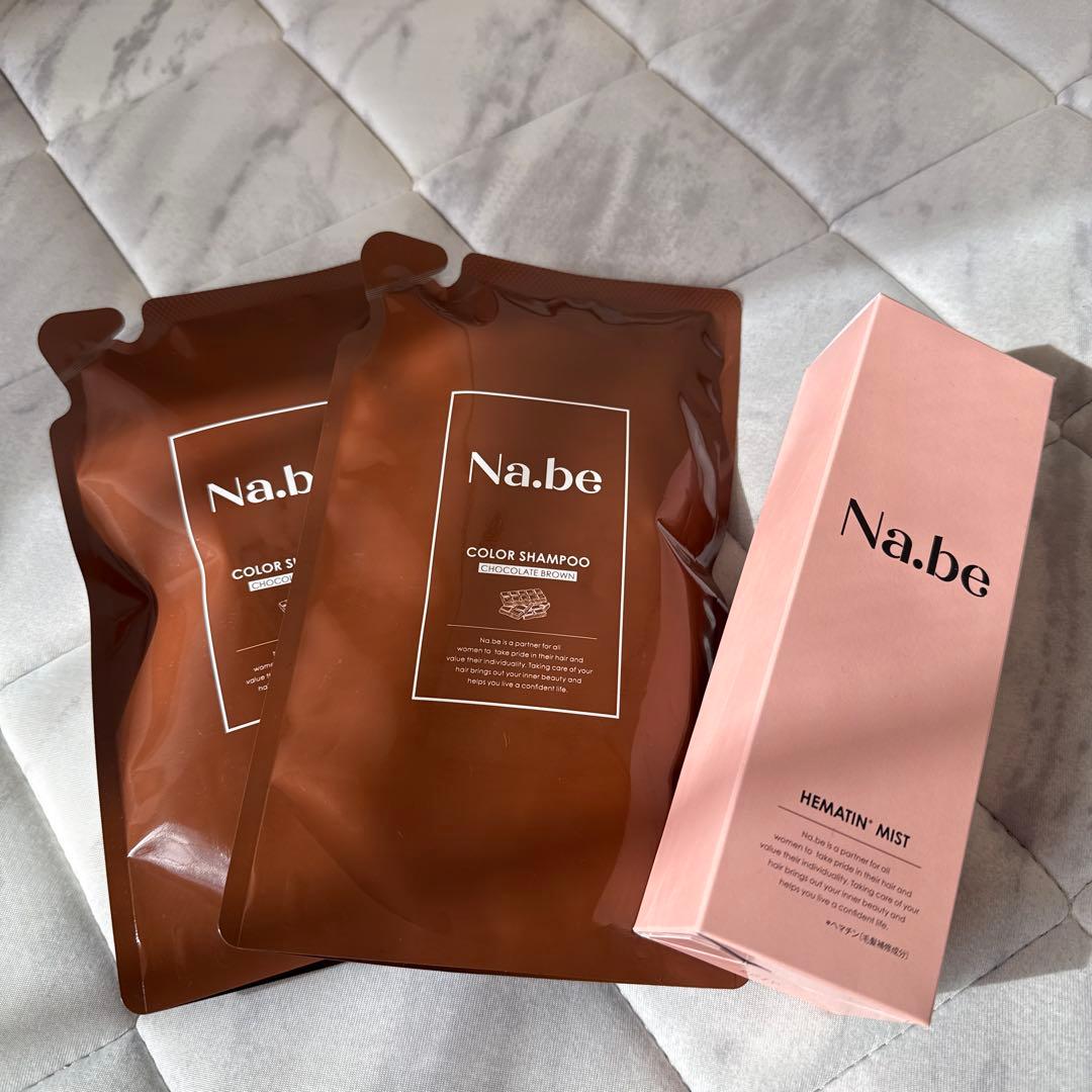 Na.be カラーシャンプー 300ml ✖️2個　& ヘマチンミスト 120ml