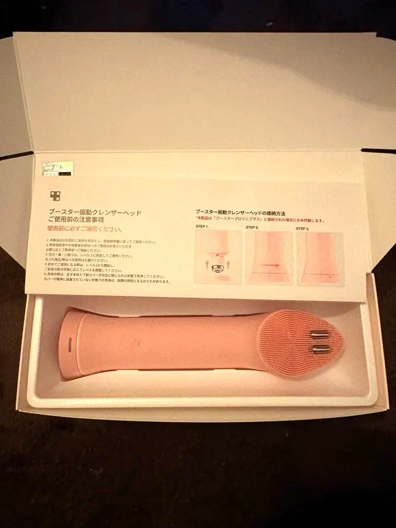 medicube》フェイシャルクレンジングデバイスヘッド