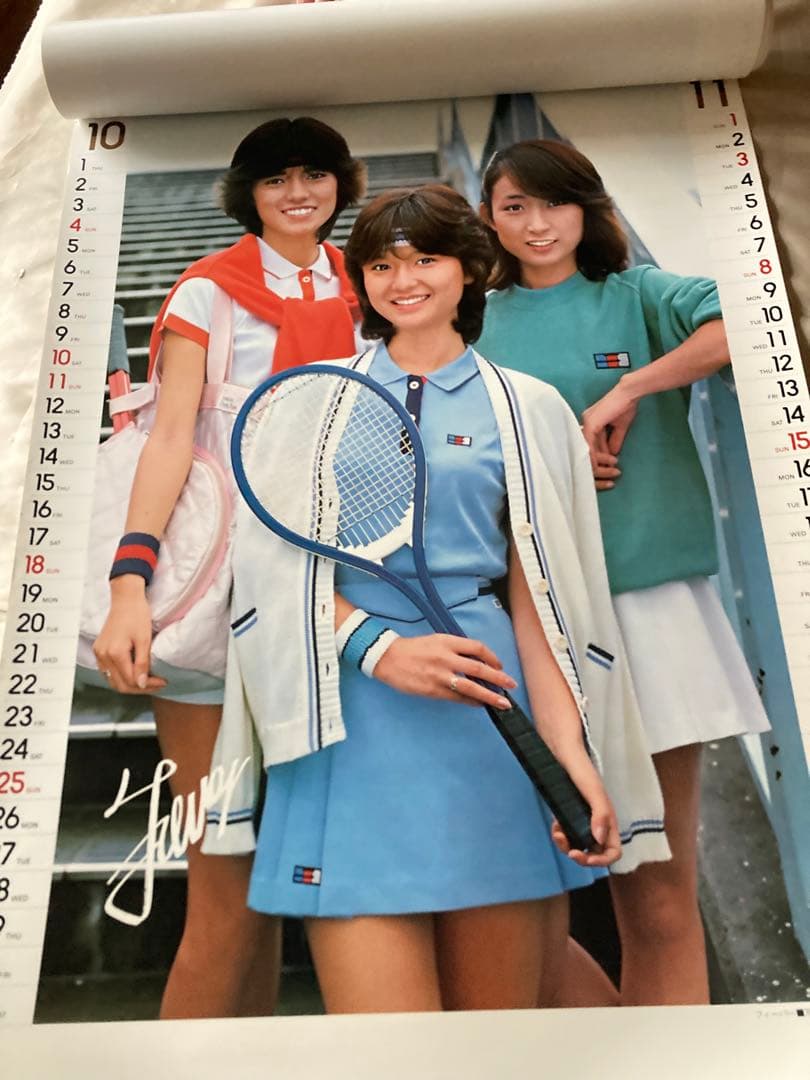 希少1981年 渡辺プロダクションカレンダー 沢田研二 石川ひとみ 太田
